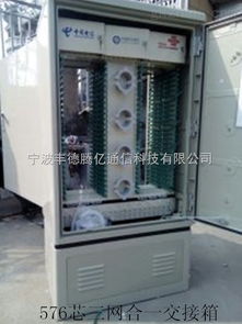 576芯三网合一光缆交接箱 南通厂家批发与计算机及通讯设备租赁综合解析